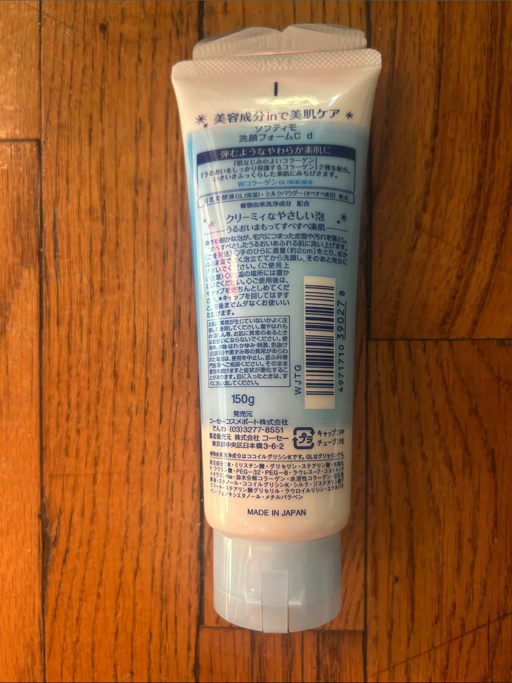 Washing Foam Collagen - Blue Facial Cleanser